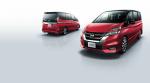 Nissan Serena Highway Star 2016 года